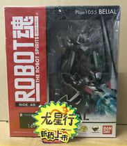 Dragon Star Line Bandar Robot Soul 149 All Metal Frenzy PLAN 1055 Steel Fallen Angel Japanese Edition