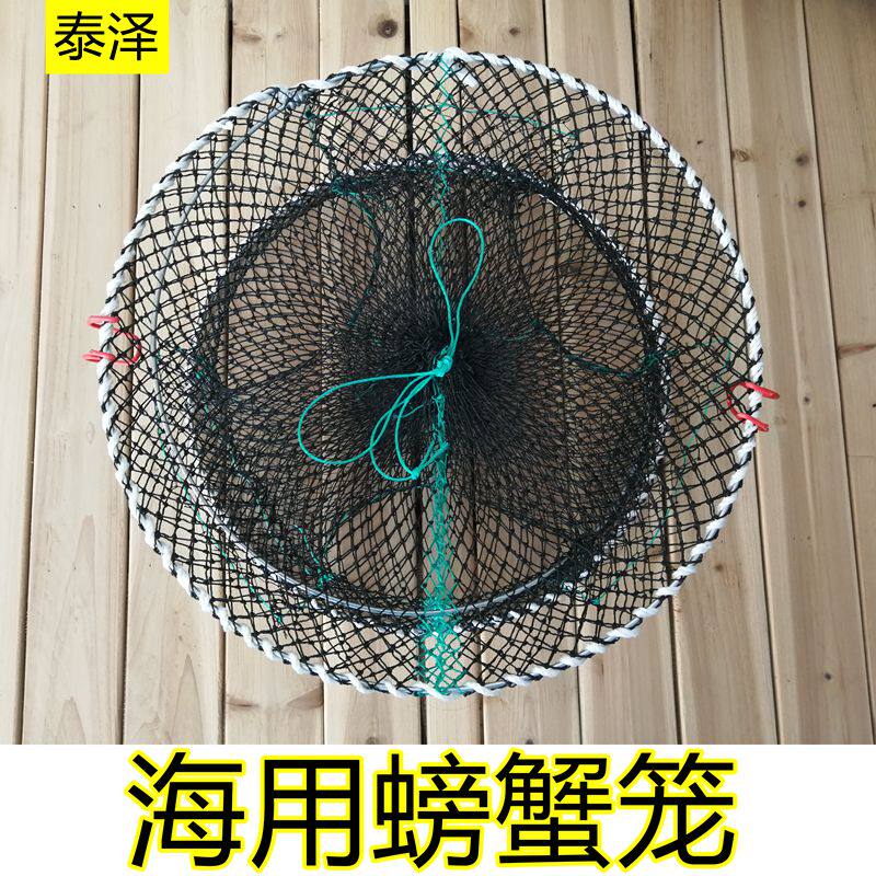 Sea with crab cage plus coarse accented folds spring cage Crab Nets Shrimp Cage Crab Cage Seaside Catch Crab Tools