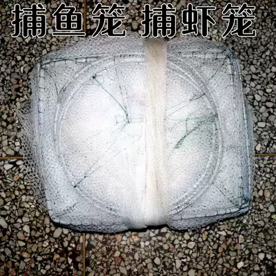 White fishing cage crab cage shrimp cage yellow eel Cage Folding Net river shrimp sea cage