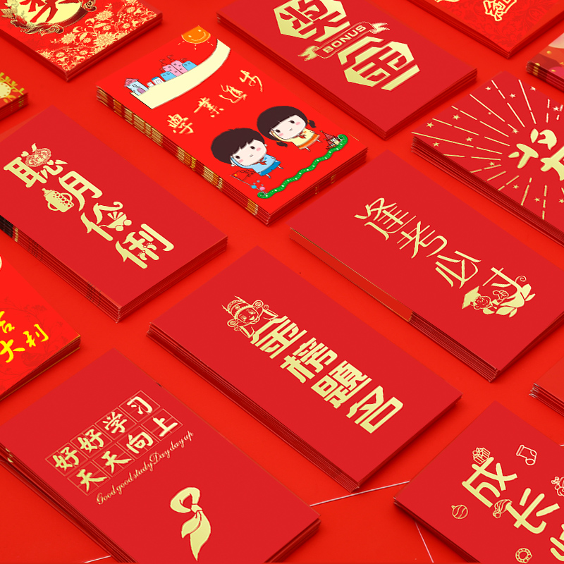 Golden List Title title Red Packet Bag Personality Creativity to coincide with Academic Progress Student Reward China Gaokao Customized