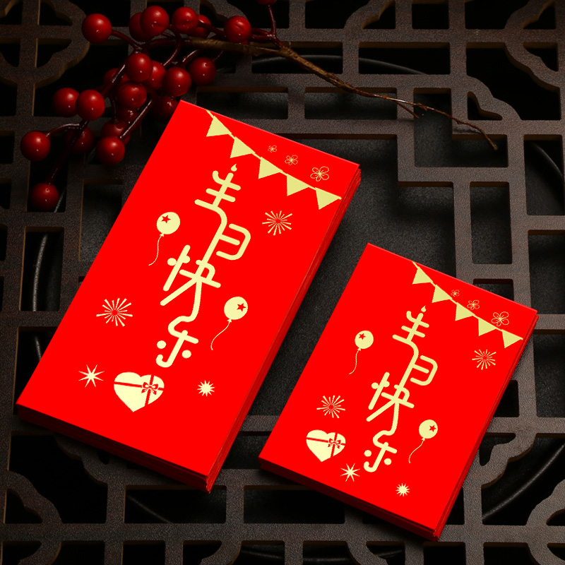 Happy birthday red envelope bag universal full moon one-year-old return gift personality creative Li is the little prince small public show cute