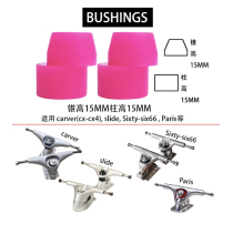 Four-wheel skateboard longboard fish board PU shock absorber shock pad CX4 surf bridge shock absorber skateboard YOW bracket PU