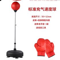 Boxing sandbag reaction target vertical stick target Adult childrens speed ball Home boxing dodge training equipment Fitness