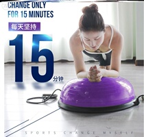 Wave Speed Ball Yoga Balance Ball Hemisphere Semi-circle Home Fitness Ball Fuel Pra Yoga Bou Hemisphere Explosion