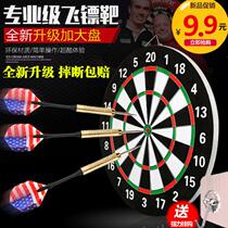 Dart Board Dart Board Childrens Indoor Outdoor Toys Parent-child Magnetic Cloth Dart Board Sticky Plate Safety Darts