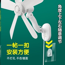 An electric fan for the kitchen that can be hung on the wall a special electric fan for the bathroom a wind-free perforated toilet