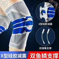 Kneecap Sports Mens Knee Basketball Halfmoon Board Protection Ligament Tear Recovery Movement Physiotherapy Kneecap Medial sidethin