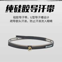  Head-mounted speed ball Boxing ball reaction ball Magic home training fight childrens weight loss vent decompression ball