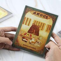 Weight loss diary 5 cute and convenient plastic cover Weight loss diary punch-in record notebook Hand account notebook notepad