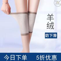 Knee pads keep warm old cold legs Summer special thin section dancing girl summer ultra-thin non-slip short section ultra-thin thin section men