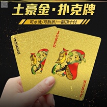 Playing cards PVC plastic poker waterproof washable gold color Park Thickened Card Bucket Landowners Texas