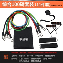  Stretch rope Fitness mens stretch belt pectoral training equipment Tension belt resistance belt Fitness equipment household tension rope