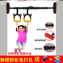  Horizontal bar Household indoor childrens punch-free wall wall pull-up device childrens horizontal bar home fitness equipment