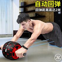 ABS wheel Mens home fitness abs equipment Rebound training abs wheel roller Abdominal roll abdominal roller