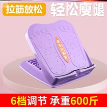  Multifunctional stretching board foot pedal leaning tower board stretching device stretching thin legs foldable fitness board tendon pressure weight loss