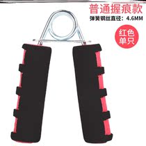 Grip strength device Mens professional handshake device Arm muscle exercise Finger strength rehabilitation training fitness female wrist strength device Hand strength