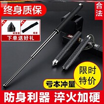 Spin-stick anti-body arms telescopic stick with three bars legal on-board necropstick with portable telescopic stick tumble roller stick