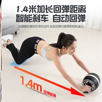  Abdominal wheel automatic rebound fitness equipment Household abdominal muscle wheel mens belly reduction exercise abdominal roll abdominal wheel artifact