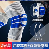  Professional sports mens knee pads basketball womens knee pads summer thin mens knee pads soil equipment leggings cold protection cover