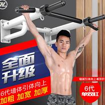 Pull-up Indoor horizontal bar Pull-up rack Wall wall horizontal bar Household indoor single and double bar sandbag shelf