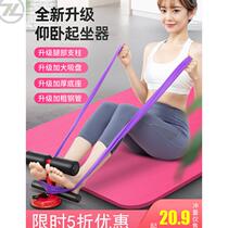 Abdominal retractor Sit-up assist auxiliary abdominal roll suction disc fixed foot Yoga presser foot abdominal machine Fitness machine