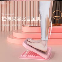12 Constellations Slim Leg Lads Fascia Fascia Fascia Stands Bench Fitness Diagonal Pedal stirrup Warp Stretch size Leg Equipment