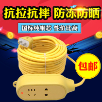 Waterproof socket electric vehicle power charging extension cord 10 20 30 meters with cable extension plug wiring towline