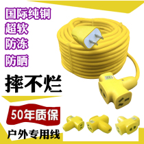Bull plug board 10 m electric vehicle charging cable plug long cable socket plug board with line 15 m towing board 20 m
