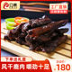 Lilu Jilin sika deer dried venison fresh factory direct sales ready-to-eat snacks Northeastern specialty 400g