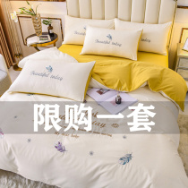 ins embroidery quilt cover four-piece set of fitted sheets simple cotton cotton sheets Girl heart princess style couple sleep naked