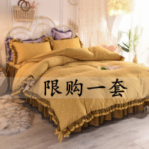 Korean version of cotton naked bed skirt four-piece set plus bed skirt bedspread non-slip cotton quilt cover girl princess style