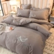 Двойная перья-биллиная серая кровать юбка с четырьмя частями