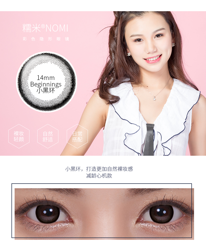 Gửi hộp gương] 2 miếng * Hàn Quốc nhập khẩu st NOMI kính tàng hình màu xám - Kính đeo mắt kính kính mát nữ