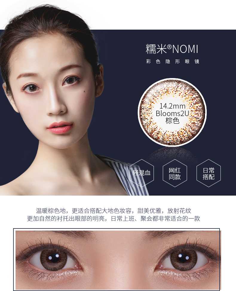 Gửi hộp gương] 2 miếng * Hàn Quốc nhập khẩu st NOMI kính tàng hình màu xám - Kính đeo mắt kính kính mát nữ