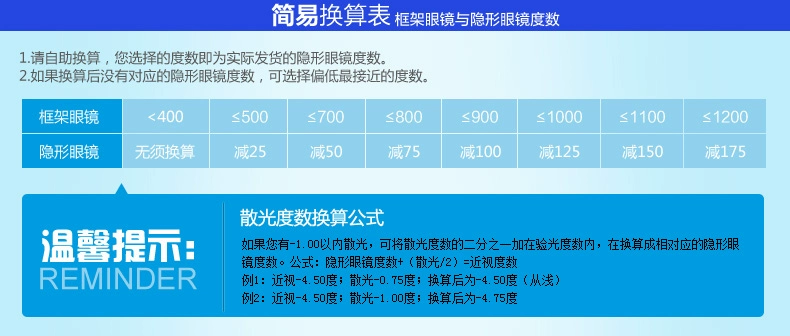 Hộp thứ hai của một nửa giá Alcon Kang Kang ngày và đêm loại silicone hydrogel hàng tháng quăng 3 miếng kính vô hình trang web chính thức