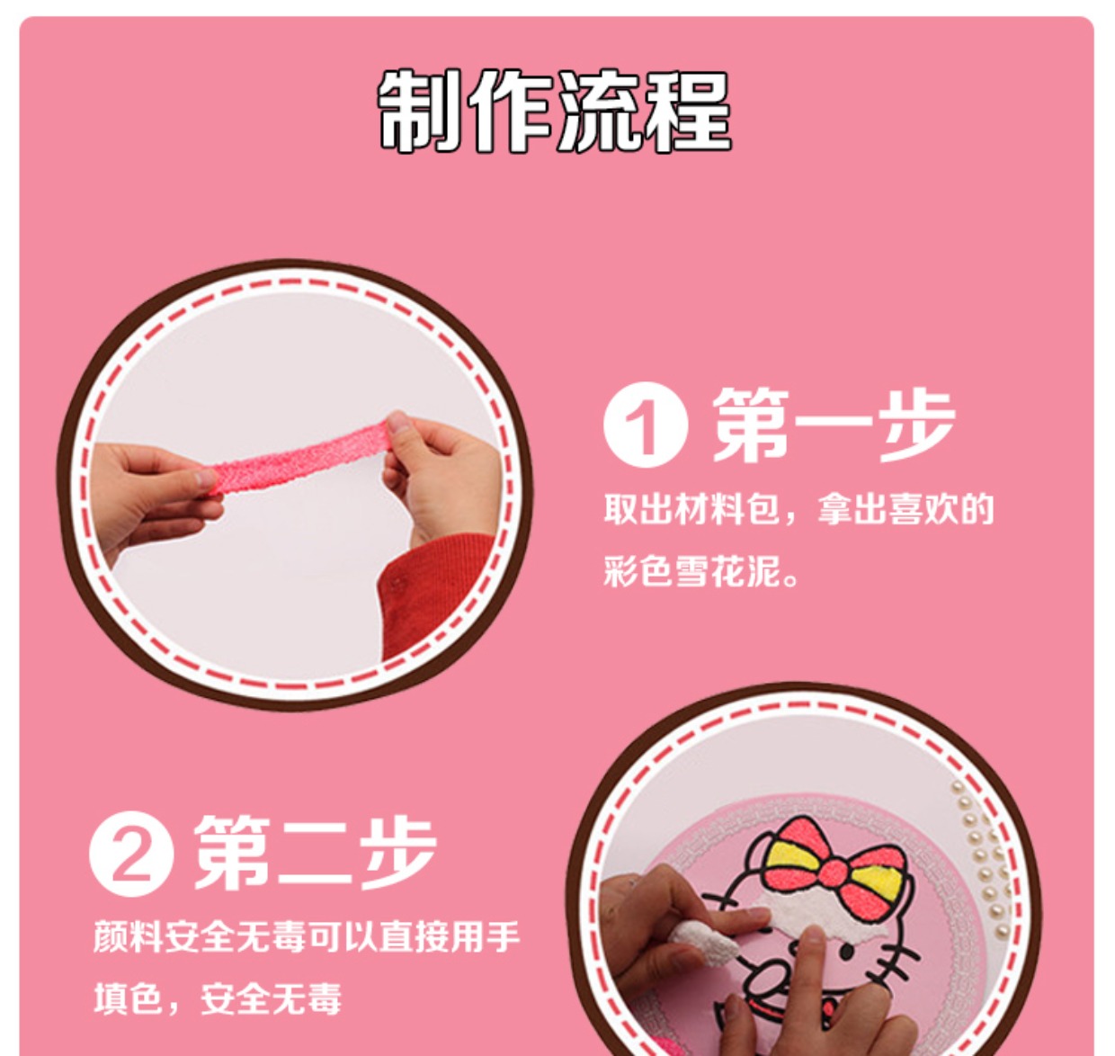 Bông tuyết vẽ tranh trẻ em DIY vật liệu thủ công gói đồ chơi giáo dục bé sáng tạo màu bùn sơn mơ khung ảnh đồ dùng đồ chơi tự tạo