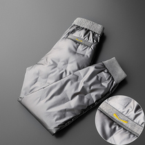 Mostarsea different ~ white duck down pants men winter wear northeast outdoor warm cotton pants