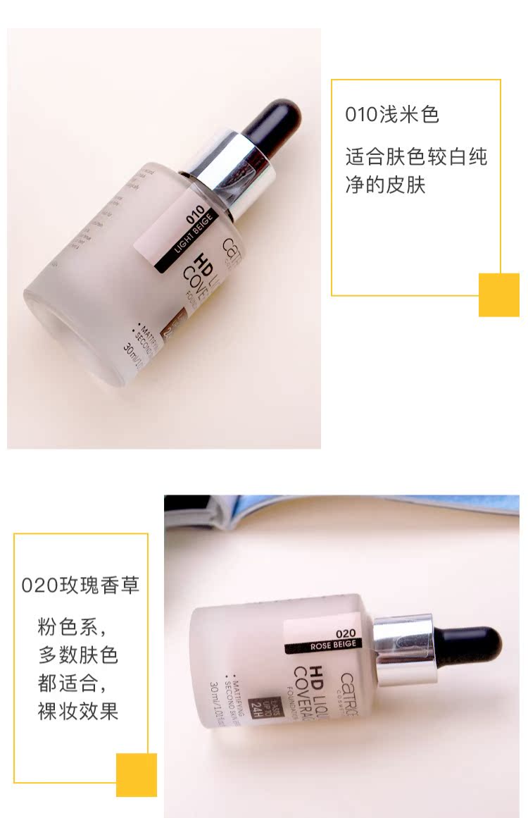 Catrice Đức 24 giờ trang điểm lâu trôi, không trang điểm, dưỡng ẩm, trang điểm, che khuyết điểm, HD, nhỏ giọt, phấn nền dạng lỏng - Nền tảng chất lỏng / Stick Foundation nền collagen