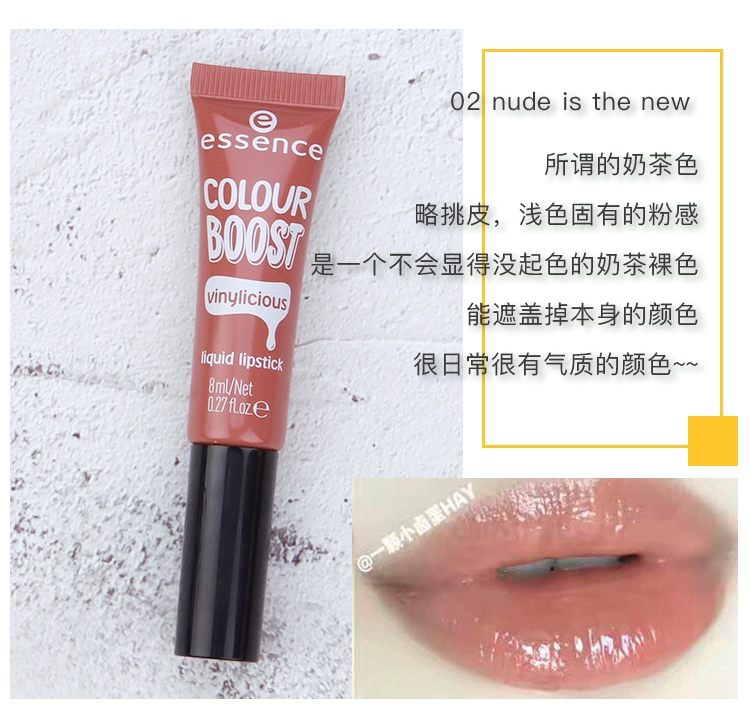 Tinh chất Đức tăng cường gương mới son bóng men bóng 07/08/02/05 - Son bóng / Liquid Rouge