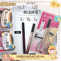 Карандаш для глаз, водостойкий лайнер для школьников, долговременный эффект, не стирается