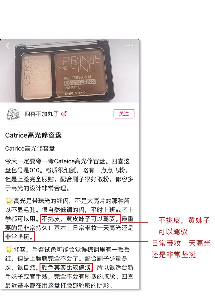 Đức Catrice hai màu ánh sáng cao khả năng sửa chữa đĩa bóng mũi làm sáng khuôn mặt V ba chiều sửa đổi tạo khối mặt
