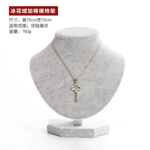 冰澜 Necklace, stand, jewelry, accessory