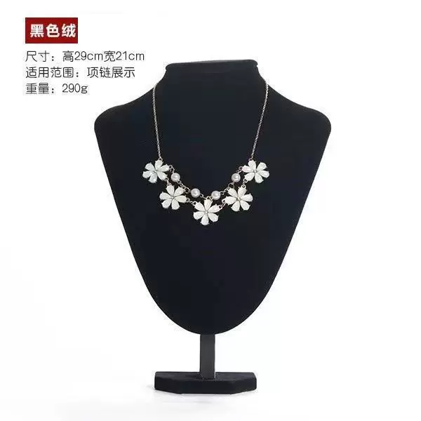 冰澜 Necklace, stand, jewelry, accessory
