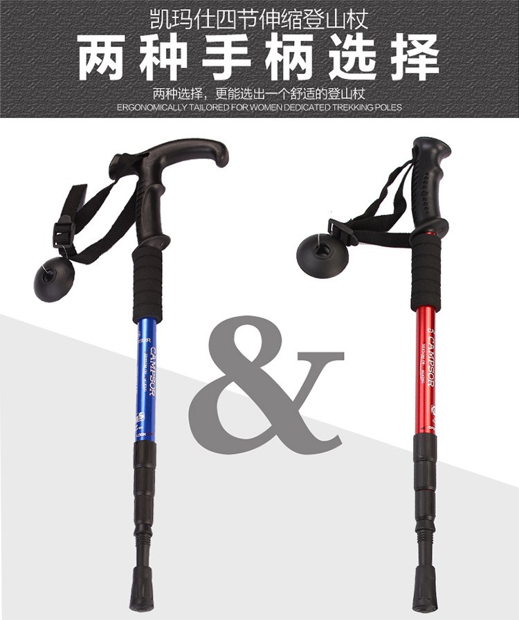 Đi bộ ngoài trời thông qua leo mía 4 phần siêu nhẹ có thể thu vào nữ phần trekking cực tuyết đường hoang dã đi bộ gậy 	mua gậy dò đường cho người mù	