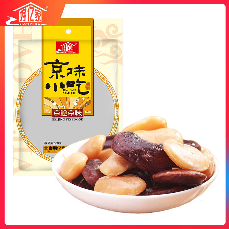 好亿家 北京特产甘煮黑白芸豆500g 开袋即食豆类零食小吃食品芸豆