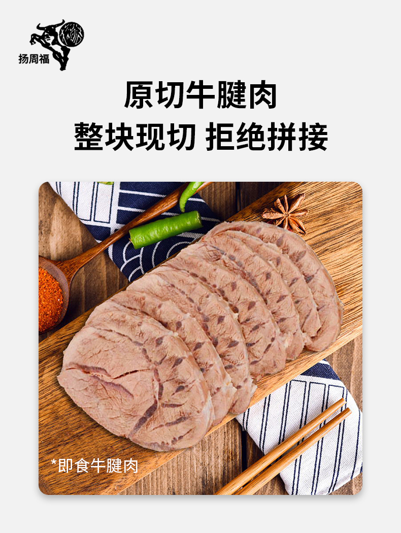 健身牛肉即食五香卤牛肉熟食高蛋白零食肉食