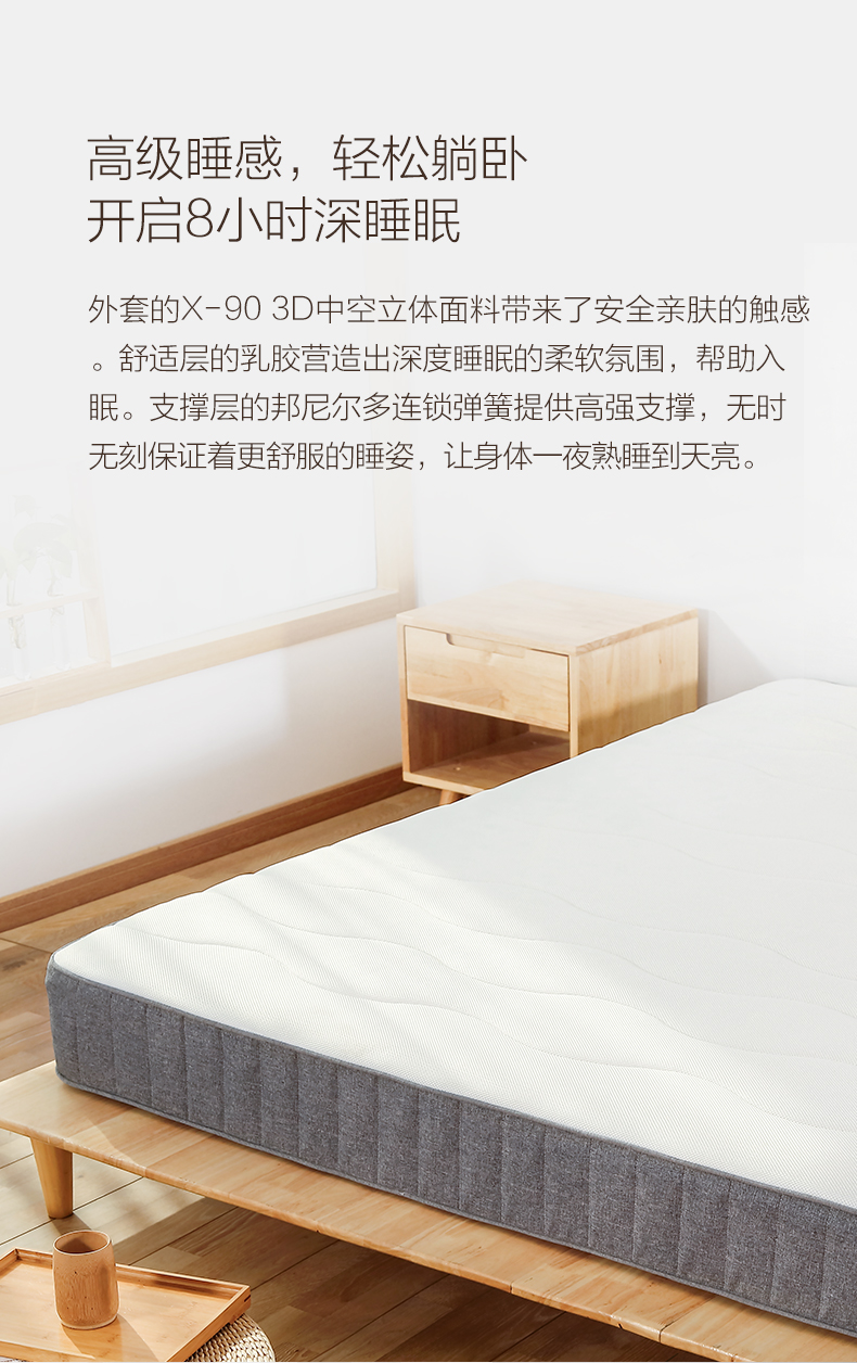 Eco Chain 8H kê cao su thiên nhiên nệm 1.5m1.8 mét 3D lưới toàn vệ nệm lò xo thở - Nệm nệm foam