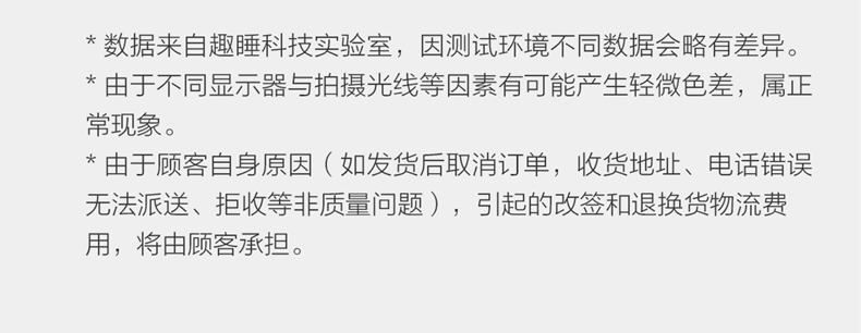 小米 8H 日本进口4D空气纤维透气护脊床垫 五分区款 0.9m 券后689元包邮 买手党-买手聚集的地方