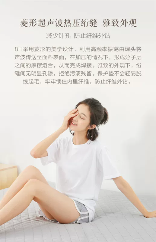 Millet doanh nghiệp chuỗi sinh thái 8H kép nệm chống vi khuẩn nệm bảo vệ tatami dày trượt phụ rửa - Nệm nệm cao su kim cương