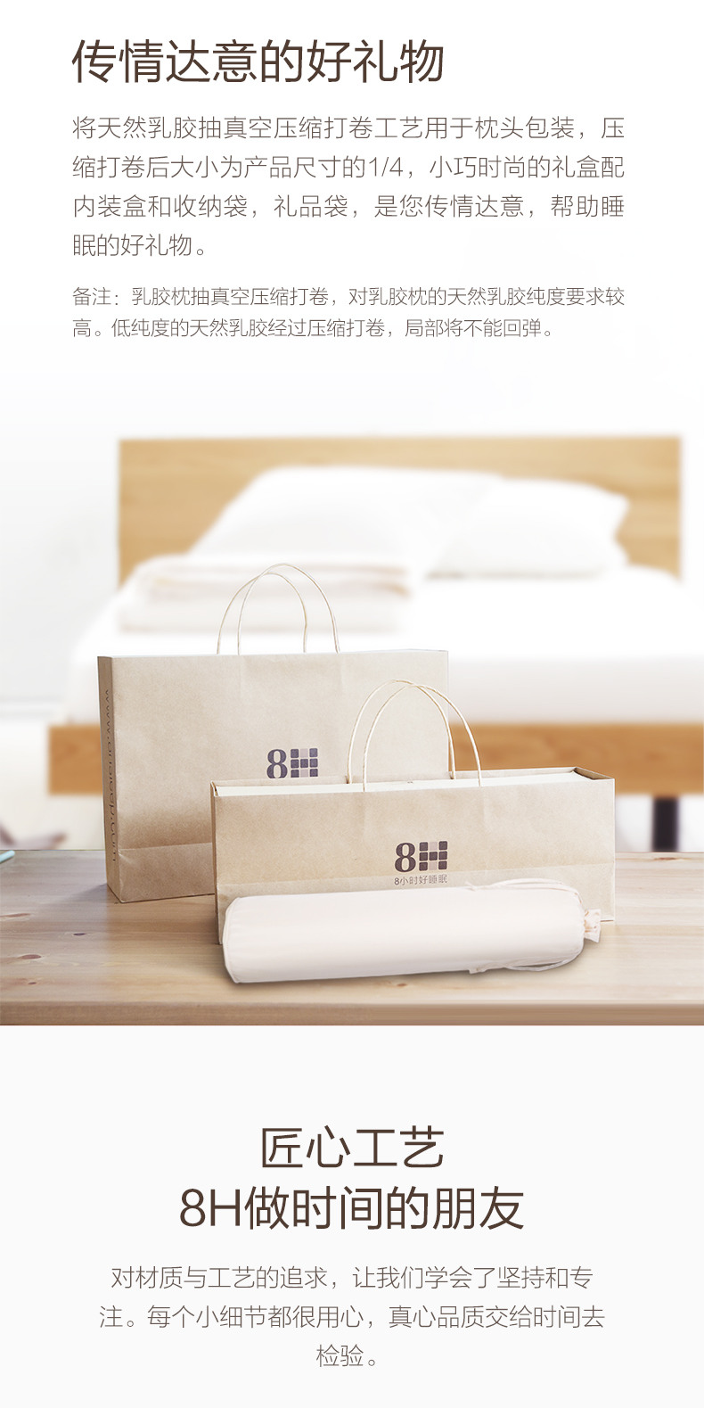 Millet chuỗi sinh thái 8 H Thái Lan cao su thiên nhiên gối ba đường cong dành cho người lớn điều dưỡng đốt sống cổ tử cung bộ nhớ gối cao duy nhất và thấp gối